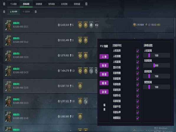 三角洲辅助手柄好用吗透视自瞄效果